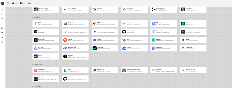 使用 Aider AI 编码助手开发 RESTful API 服务